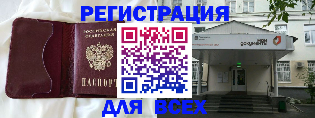 прописка поиск в Сосенском